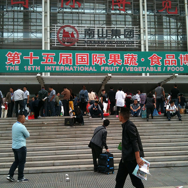 第十五屆果蔬會現場3